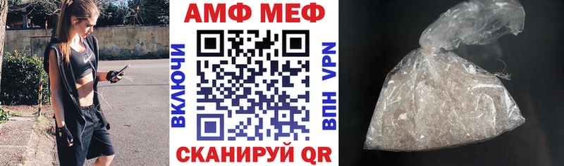 Amphetamine Premium  гидра зеркало  Рассказово 