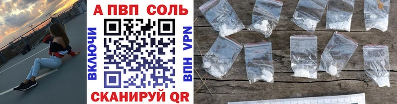 Alpha PVP Crystall Рассказово