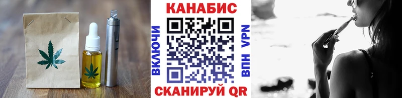 Cannafood конопля  площадка Telegram  Рассказово  мега ссылка 