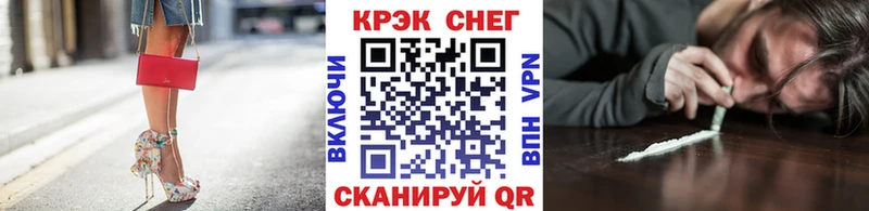 КОКАИН Эквадор  купить наркотик  Рассказово 