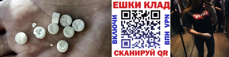купить   Рассказово  Ecstasy mix 