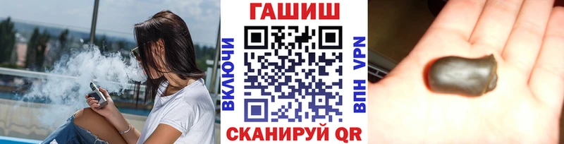 kraken ТОР Рассказово ГАШИШ ice o lator продажа наркотиков
