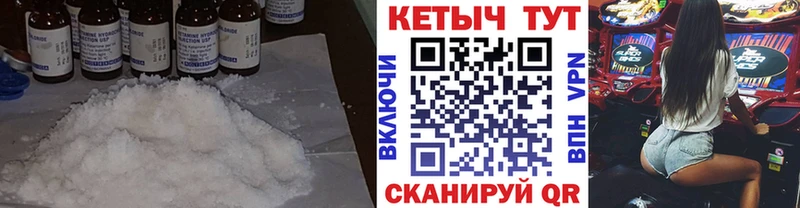 КЕТАМИН VHQ  маркетплейс Telegram  Рассказово 