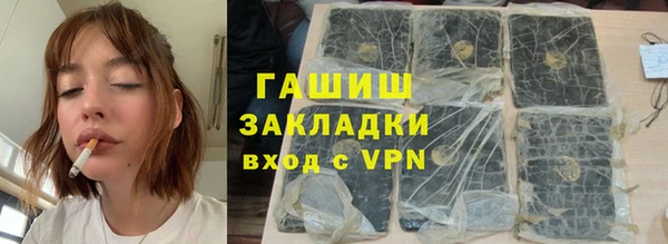 кокаин Абинск