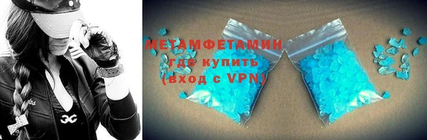 скорость mdpv Куйбышев