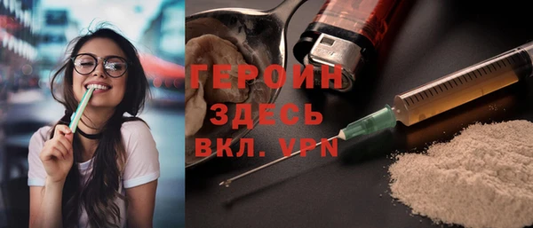 кокаин Абинск