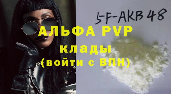 mdpv Кукмор