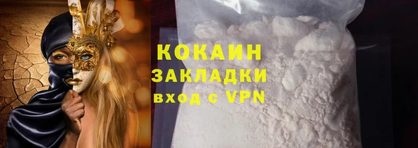 кокаин Абинск