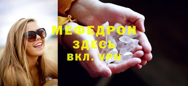 меф VHQ Абдулино