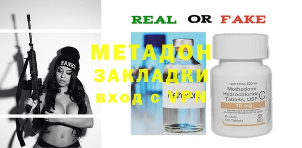 гашиш Абаза