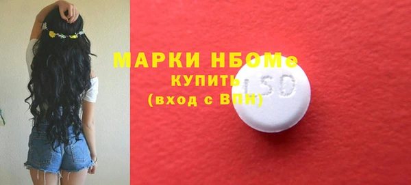 гашиш Абаза