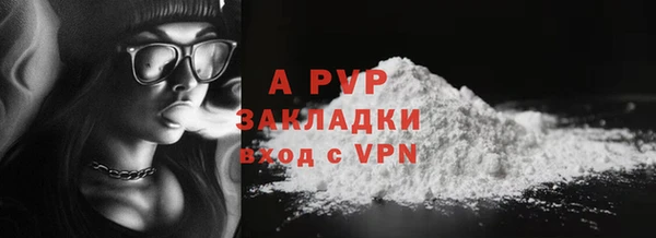 гашиш Абаза