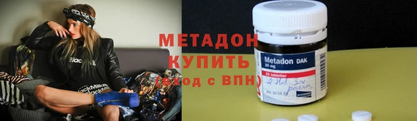 меф VHQ Абдулино