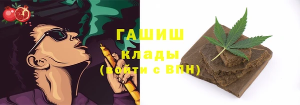 кокаин Абинск