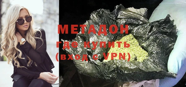 кокаин Абинск