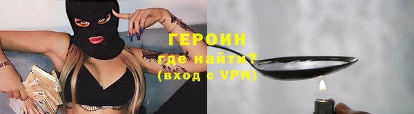 кокаин Абинск