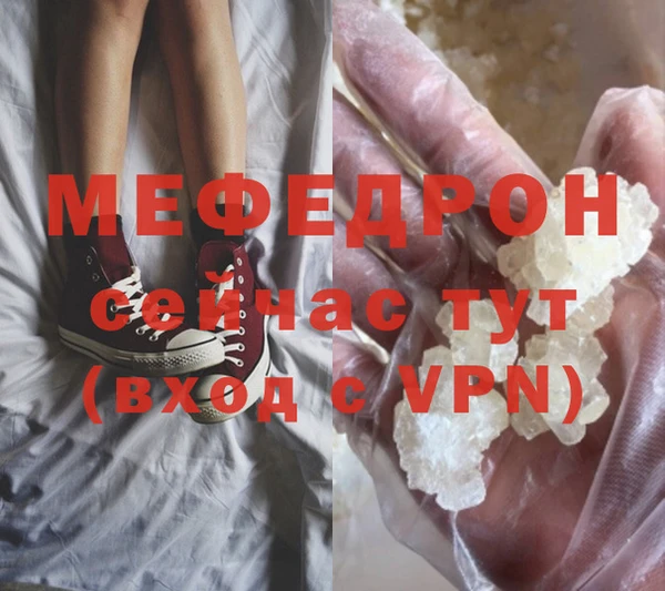 скорость mdpv Куйбышев