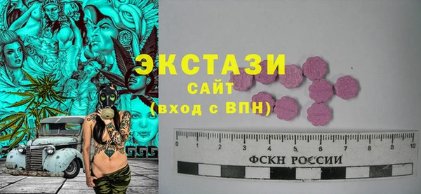 гашиш Абаза