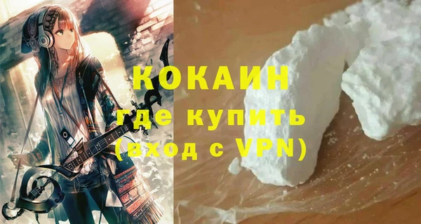 меф VHQ Абдулино