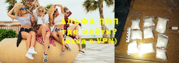 гашиш Абаза