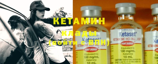 ECSTASY Кулебаки