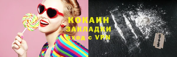 кокаин Абинск