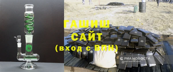 гашиш Абаза