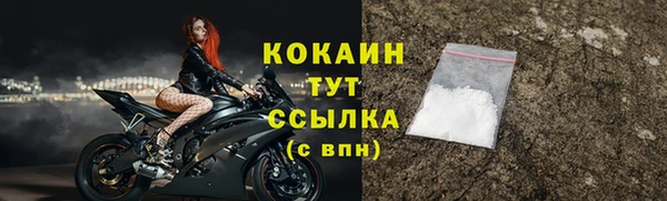 меф VHQ Абдулино