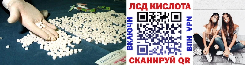 ЛСД экстази кислота  дарнет шоп  Рассказово 