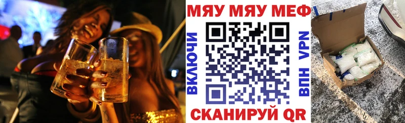 цена наркотик  Рассказово  МЕФ 4 MMC 