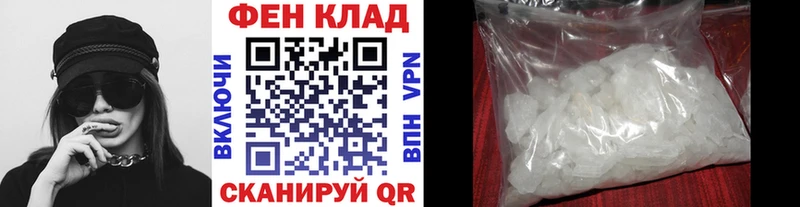 Первитин мет  Рассказово 