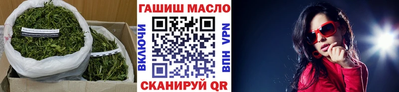 Дистиллят ТГК жижа сайты даркнета какой сайт Рассказово