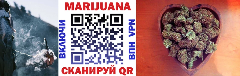 Бошки Шишки SATIVA & INDICA Рассказово